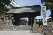 「強飯式」：日光山輪王寺